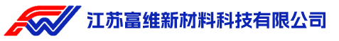 江苏富维新材料科技有限公司